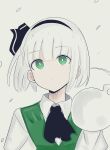  1girl ascot bangs black_ascot black_hairband closed_mouth collar collared_shirt commentary eyebrows_visible_through_hair ghost green_eyes green_vest hair_between_eyes hairband highres konpaku_youmu konpaku_youmu_(ghost) looking_away osr5555 petals puffy_short_sleeves puffy_sleeves shirt short_hair short_sleeves simple_background solo touhou upper_body vest white_background white_hair white_shirt 