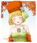  1girl bare_shoulders blush border detached_sleeves dress facing_viewer green_dress hair_ornament hat head_tilt highres kozue_akari monocle red_headwear sen_rikyuu sengoku_otome smile solo tassel tassel_hair_ornament translation_request white_border 