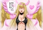  1girl ^_^ bangs bare_shoulders black_leotard blonde_hair blush breasts claws cleavage closed_eyes collarbone commentary_request duel_monster eyebrows_visible_through_hair feathered_wings feathers hair_ornament harpie_girl harpy heart heart_hair_ornament incoming_hug large_breasts leotard long_hair monster_girl muto_dt navel open_mouth outstretched_arms pink_background pink_feathers sidelocks smile solo speech_bubble standing stomach translated underboob upper_body wing_hair_ornament winged_arms wings yu-gi-oh! 
