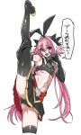  1boy ? artist_name ass astolfo_(fate) astolfo_(saber)_(fate) bare_shoulders bow bowtie commentary_request cowboy_shot crossdressing elbow_gloves eyebrows_visible_through_hair fang fate/grand_order fate_(series) gloves hair_between_eyes hair_bow haoro highres leg_up long_hair looking_at_viewer male_focus midriff multicolored_hair navel open_mouth otoko_no_ko panties pink_hair purple_eyes skin_fang skirt sleeveless solo speech_bubble split standing standing_on_one_leg standing_split streaked_hair sweatdrop thighhighs tongue translation_request twintails twitter_username two-tone_hair underwear watermark white_hair 