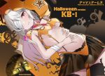  1girl aosora_kamiya ash_arms bandage_over_one_eye bandaged_arm bandages bangs bikini black_skirt breasts chocolate commentary_request cyrillic english_text halloween halloween_costume highres kv-1_(ash_arms) long_hair looking_at_viewer lying medium_breasts miniskirt on_back orange_bikini orange_headwear parted_lips partial_commentary pumpkin_hat red_eyes russian_text silver_hair skirt solo star_(symbol) swimsuit translated twitter_username 