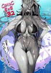  1girl abs animal_ears bare_shoulders bikini breasts fingernails hair_over_one_eye halftone highres hizuki_akira horns huge_breasts inflatable_raft long_hair looking_at_viewer mask mole mole_on_breast mouth_mask muscular muscular_female navel one_eye_covered original ponytail sharp_fingernails solo swimsuit wet 