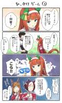  1boy 3girls animal_ears aqua_eyes brown_hair closed_eyes closed_mouth commentary_request ear_covers eyebrows_visible_through_hair grass_wonder_(umamusume) hand_on_own_cheek hand_on_own_face highres hime_cut horse_ears horse_girl horse_tail jacket long_sleeves multicolored_clothes multicolored_hair multicolored_jacket multiple_girls negahami open_mouth orange_hair purple_eyes red_jacket short_hair silence_suzuka_(umamusume) smile special_week_(umamusume) tail track_jacket trainer_(umamusume) translation_request two-tone_hair two-tone_jacket umamusume white_hair 