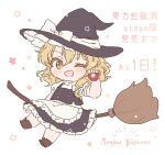  1girl ;d apron bangs black_headwear black_skirt black_vest blonde_hair blush bow broom broom_riding brown_footwear buttons character_name chibi commentary_request frilled_apron frilled_hat frilled_skirt frills hair_between_eyes hair_bow hat hat_bow holding kirisame_marisa long_hair one_eye_closed open_mouth puffy_short_sleeves puffy_sleeves sakurasaka shirt shoes short_sleeves simple_background skirt skirt_set smile solo star_(symbol) starry_background touhou translation_request vest waist_apron wavy_hair white_apron white_background white_bow white_shirt witch witch_hat yellow_eyes 