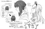  2girls ark_royal_(kancolle) arrow_(symbol) bob_cut braid commentary_request crown french_braid greyscale inverted_bob jewelry kancolle_arcade kantai_collection long_hair mini_crown monochrome multiple_girls necklace short_hair tiara translation_request undercut warspite_(kancolle) yamada_rei_(rou) 