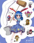  &gt;_&lt; ... 6+girls :d absurdres ambiguous_red_liquid american_flag_dress american_flag_legwear animal_ears bangs black_dress black_shirt blonde_hair blue_background blue_dress brown_dress brown_headwear chaleu chibi chibi_inset closed_eyes clothes_writing clownpiece copyright_name covered_mouth crescent_print doremy_sweet dream_soul dress earclip earth_(ornament) eating eyebrows_visible_through_hair fang food full_body grey_hair grey_wings hat headdress headphones hecatia_lapislazuli highres holding holding_torch jacket jester_cap junko_(touhou) kine kishin_sagume legacy_of_lunatic_kingdom long_hair long_sleeves looking_at_viewer low_twintails mallet mochi mochi_trail moon_(ornament) multicolored_clothes multicolored_dress multiple_girls nightcap off-shoulder_shirt off_shoulder open_mouth orange_hair orange_shirt polka_dot_headwear polos_crown pom_pom_(clothes) puffy_short_sleeves puffy_sleeves purple_dress purple_headwear rabbit_ears red_eyes red_hair red_headwear red_neckwear ringo_(touhou) seiran_(touhou) shirt short_hair short_sleeves shorts signature single_wing smile socks spoken_ellipsis star_(symbol) star_print striped striped_dress striped_legwear sunglasses t-shirt tabard tail tapir_tail thought_bubble torch touhou twintails wings yellow_shorts 