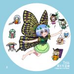  &gt;_&lt; 6+girls :d ;d absurdres ajirogasa antennae apron aqua_background bamboo bangs barefoot beamed_eighth_notes black_headwear blonde_hair blue_bow blue_hair bow braid brown_dress brown_eyes brown_headwear butterfly_wings chaleu chibi chibi_inset cirno closed_mouth cloud_print coat constellation_print copyright_name curly_hair dress eating eighth_note eternity_larva eyebrows_visible_through_hair fairy_wings food fruit full_body green_dress green_hair grey_coat grey_hair hair_bow hat heart hidden_star_in_four_seasons highres holding holding_food holding_plant horns jizou kariyushi_shirt komainu komano_aunn leaf leaf_on_head lily_white long_hair long_sleeves looking_at_viewer matara_okina multicolored_clothes multicolored_dress multiple_girls musical_note myouga_(plant) nata_(tool) nishida_satono one_eye_closed open_mouth own_hands_together pink_dress plant pointy_hat red_bandana red_shirt sakata_nemuno shirt short_hair short_hair_with_long_locks short_sleeves shorts signature single_horn smile snow solid_oval_eyes tabard tate_eboshi teireida_mai thought_bubble touhou twin_braids watermelon white_apron white_dress white_headwear white_shorts wings yatadera_narumi 