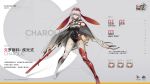  1girl animal_ears bangs blood blood_on_face boots breasts cape character_name character_sheet charolic_(girls&#039;_frontline_2) chinese_commentary chinese_text cleavage commentary_request copyright_name corrupted_exif_data covered_navel elbow_gloves floppy_ears full_body girls&#039;_frontline girls&#039;_frontline_2:_exilium gloves grey_hair hair_between_eyes hand_on_own_cheek hand_on_own_face headgear highres holding holding_sword holding_weapon injury large_breasts leotard looking_at_viewer mechanical_ears official_alternate_costume official_art rabbit_ears red_eyes silver_hair solo strapless strapless_leotard sword thigh_boots thighhighs translation_request weapon 