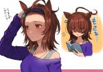  ... 1girl agnes_tachyon_(umamusume) ahoge animal_ears bangs bangs_pinned_back blush book brown_hair closed_eyes closed_mouth commentary_request earrings eyes_visible_through_hair hairband holding holding_book horse_ears jewelry long_bangs long_sleeves medium_hair multiple_views nazuka_(mikkamisaki) necklace open_book purple_shirt red_eyes shirt single_earring spoken_ellipsis tank_top translated umamusume white_background 