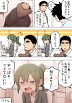  ... 1girl 2boys absurdres blush coat facial_hair goatee green_eyes green_hair highres igarashi_futaba_(shiromanta) jitome kazama_souta medium_hair multiple_boys office_lady overcoat ponytail salaryman senpai_ga_uzai_kouhai_no_hanashi shiromanta spoken_ellipsis stubble stuffed_animal stuffed_toy takeda_harumi_(shiromanta) teddy_bear thick_eyebrows thought_bubble translated tsundere 