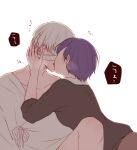  1boy 1girl bandaged_head bandages bangs brown_skirt brown_sweater collarbone commentary_request hetero hospital_gown kaneki_ken kirishima_touka kiss knee_up purple_hair shirt short_hair simple_background skirt sweater tokyo_ghoul tokyo_ghoul:re toukaairab translation_request white_background 