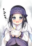  +_+ 1girl :d ainu ainu_clothes asirpa bangs black_eyes black_hair blush cape commentary_request fur_cape golden_kamuy hakama hakama_skirt hanamiya_natsuka hands_up holding japanese_clothes long_hair long_sleeves open_mouth parted_bangs purple_hakama skirt smile solo sparkle translation_request wide_sleeves 