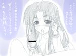  after_sex asakura_ryouko blush breasts censored cleavage downblouse facial fellatio hairjob handjob hetero large_breasts long_hair monochrome naturalton oral penis pointless_censoring solo_focus suzumiya_haruhi_no_yuuutsu tongue translation_request 