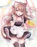  1girl :d absurdres animal_ear_fluff animal_ears apron bangs black_bow black_dress black_legwear blurry blurry_background bow brown_eyes brown_hair cat_ears cat_girl cat_hair_ornament cat_tail commentary depth_of_field dress english_commentary eyebrows_visible_through_hair fang food frilled_apron frilled_legwear frills hair_bow hair_ornament hairclip hands_up highres holding holding_tray koyomi_(masayo) long_hair looking_at_viewer maid masayo_(gin_no_ame) omurice open_mouth original pennant plate puffy_short_sleeves puffy_sleeves short_sleeves smile solo string_of_flags tail thighhighs translation_request tray two_side_up very_long_hair white_apron 