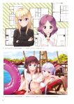  2019 2girls bangs bikini black_sweater blonde_hair blue_eyes bracelet breasts brown_hair cleavage closed_mouth collarbone day drinking_straw frown hair_ornament hair_scrunchie highres innertube jewelry large_breasts long_hair long_sleeves looking_at_viewer lying mismatched_bikini multiple_girls new_game! official_art on_side outdoors page_number parted_bangs ponytail pool purple_eyes purple_hair scrunchie shiny shiny_hair silver_hair small_breasts strapless strapless_bikini summer suzukaze_aoba sweatdrop sweater swimsuit takimoto_hifumi tokunou_shoutarou tooyama_rin turtleneck turtleneck_sweater twintails v-shaped_eyebrows white_bikini white_scrunchie yagami_kou 