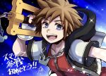  1boy blue_eyes brown_hair epikakh fingerless_gloves gloves hood jewelry keyblade kingdom_hearts kingdom_hearts_i kingdom_key looking_at_viewer male_focus necklace open_mouth short_hair simple_background smile solo sora_(kingdom_hearts) spiked_hair super_smash_bros. 