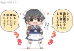  1girl apron bandana black_hair blue_serafuku blue_skirt brown_shawl chibi commentary_request full_body goma_(yoku_yatta_hou_jane) hair_flaps hair_ornament hairclip headgear jingei_(kancolle) kantai_collection long_hair low_ponytail neckerchief open_mouth pleated_skirt red_eyes sailor_collar school_uniform serafuku simple_background skirt solo standing thighhighs translation_request twitter_username waist_apron wavy_mouth white_apron white_background white_legwear white_neckerchief 