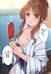  1girl areola_slip areolae bangs bath_yukata blush breasts brown_eyes brown_hair collarbone commentary_request eyebrows_visible_through_hair hair_bun highres holding idolmaster idolmaster_cinderella_girls indoors japanese_clothes kimono long_hair looking_at_viewer mk_(mod0) no_bra open_clothes open_mouth paddle sidelocks small_breasts smile solo sweat table_tennis table_tennis_net table_tennis_paddle takamori_aiko tied_hair translated yukata 