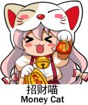  &gt;_&lt; 1girl animal_hands animal_hood bell blush_stickers bow cat_hood closed_eyes collared_shirt commentary english_commentary english_text fujiwara_no_mokou gloves gold hair_bow hood jingle_bell jokanhiyou koban_(gold) long_hair lowres maneki-neko open_mouth pants paw_gloves paw_pose pouch puffy_short_sleeves puffy_sleeves red_bow red_pants shirt short_sleeves silver_hair simple_background suspenders touhou translation_request upper_body v-shaped_eyebrows white_background white_shirt wing_collar 