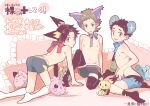  3boys all_fours azurill bow brendan_(pokemon) brown_hair budew butt_crack character_doll cleffa commentary_request cosplay cushion ethan_(pokemon) igglybuff looking_back lucas_(pokemon) male_focus multiple_boys navel nipples pichu pichu_(cosplay) pokemon pokemon_(game) pokemon_dppt pokemon_ears pokemon_hgss pokemon_oras shinx shinx_(cosplay) short_hair shorts side_slit side_slit_shorts skitty skitty_(cosplay) socks thighhighs togepi topless_male translation_request white_legwear xichii 