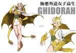  1girl blonde_hair cape character_name claws cloak dragon_girl dragon_horns dragon_tail fangs godzilla:_king_of_the_monsters godzilla_(series) high_heels horns king_ghidorah king_ghidorah_(godzilla:_king_of_the_monsters) multiple_tails necktie open_mouth personification red_eyes ryuusei_(mark_ii) scales sharp_teeth spiked_hair tail teeth white_cloak 