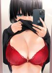  1girl absurdres adjusting_clothes bangs black_hair black_sweater blue_eyes blush bob_cut bra breasts cleavage clothes_lift commentary_request dojirou hand_up highres holding holding_phone lace lace_trim large_breasts long_sleeves looking_at_viewer mole mole_under_eye original phone red_bra selfie shirt_lift short_hair solo sweater turtleneck turtleneck_sweater underwear 