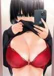  1girl absurdres adjusting_clothes bangs black_hair black_sweater blue_eyes blush bob_cut bra breasts cleavage clothes_lift dojirou hand_up highres holding holding_phone lace lace_trim large_breasts long_sleeves looking_at_viewer mole mole_under_eye original phone red_bra selfie shirt_lift short_hair solo sweater turtleneck turtleneck_sweater underwear 