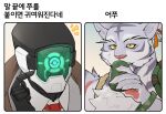  2boys animal_ears animal_hands animal_nose aqua_eyes body_fur border brown_coat claws coat collared_shirt colored_sclera commentary cuffs cup drinking furry furry_male grey_fur grey_hair hair_ribbon half-closed_eyes hand_up holding holding_cup hollod47 humanoid_robot jitome korean_commentary korean_text male_focus multiple_boys necktie nimbus_(world_flipper) notched_ear notice_lines one-eyed orange_eyes orange_ribbon pawpads red_necktie regis_(world_flipper) ribbon rope rust scar shackles shirt short_hair shoulder_pads single_shoulder_pad slit_pupils talking teeth tied_hair tiger_boy tiger_ears topknot translation_request upper_body white_border white_shirt world_flipper yellow_sclera 