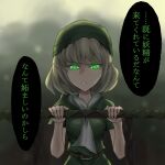  1girl absurdres bangs belt blonde_hair breasts brown_belt commentary_request cosplay glowing glowing_eyes green_headwear green_tunic highres link link_(cosplay) looking_down medium_breasts mizuhashi_parsee nanajusou parted_lips pointy_ears rope_bridge scarf short_hair short_sleeves solo the_legend_of_zelda the_legend_of_zelda:_ocarina_of_time touhou translation_request tunic upper_body white_scarf 