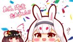  2girls :d absurdres animal_ears azur_lane bangs black_hair blurry blurry_background blush brown_eyes chibi clapping closed_mouth commentary_request confetti curled_horns depth_of_field eyebrows_visible_through_hair flower hair_flower hair_ornament hands_up highres horns kurukurumagical multiple_girls open_mouth purple_eyes rabbit_ears red_flower shimakaze_(azur_lane) simple_background smile star_(symbol) suruga_(azur_lane) translation_request v-shaped_eyebrows white_background white_hair 