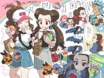  3boys 3girls :d antenna_hair bag bangs baseball_cap blush_stickers brawly_(pokemon) brown_hair bruno_(pokemon) buttons character_print closed_eyes commentary_request dress eyelashes food grey_dress grin hair_ribbon handbag hat high_ponytail hilda_(pokemon) holding holding_phone long_hair lunatone maractus multiple_boys multiple_girls nibo_(att_130) nosepass open_mouth own_hands_together paper_bag phone pignite pink_hair poke_ball poke_ball_(basic) pokemon pokemon_(creature) pokemon_(game) pokemon_bw pokemon_hgss pokemon_masters_ex pokemon_oras porygon poryphone ribbon roxanne_(pokemon) shirt shorts sidelocks slurpuff smile teeth thorton_(pokemon) translation_request trista_(pokemon) white_headwear white_shirt 