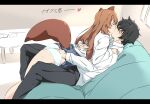  1boy 1girl animal_ears ass black_hair black_pants blue_skirt blush brown_hair closed_eyes commentary_request couple girl_on_top highres iwatani_naofumi kiss letterboxed long_hair panties pants raccoon_ears raccoon_girl raphtalia shirt short_hair sitting skirt tate_no_yuusha_no_nariagari umanosuke underwear white_panties white_shirt 