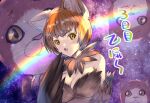  1girl animal_ears bangs bare_shoulders breasts brown_feathers brown_hair brown_wings cat_ears cleavage commentary_request creature_and_personification eyebrows_visible_through_hair fang fangs feathered_wings feathers granblue_fantasy hand_to_own_mouth harpy laughing medium_breasts monster_girl neck_ruff open_mouth ori_ibu owlcat personification rainbow skin_fang starry_background winged_arms wings yellow_eyes 