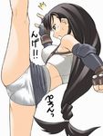  artist_request breasts covered_nipples elbow_gloves final_fantasy final_fantasy_vii gloves high_kick highres jpeg_artifacts kicking large_breasts long_hair low-tied_long_hair miniskirt panties pencil_skirt skirt solo suspender_skirt suspenders tifa_lockhart underwear white_panties 