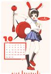  animal_ears bunny_ears calendar getsumen_to_heiki_mina kannazuki_mina okama seifuku 