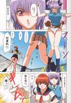  ayane_(doa) breast_grab breasts dead_or_alive doujinshi falling grabbing kasumi_(doa) large_breasts multiple_girls ookura_kazuya panties school_uniform siblings sisters underwear white_panties yuri 