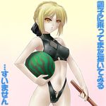  artoria_pendragon_(all) ayato bikini blonde_hair bokken breasts covered_nipples fate/stay_night fate_(series) food fruit holding holding_food holding_fruit medium_breasts saber_alter solo suikawari swimsuit sword watermelon weapon wooden_sword 