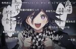  1boy :d a_tama_(pakpak_tkg) bangs blurry blurry_background blush checkered checkered_neckwear checkered_scarf clenched_hands danganronpa_(series) danganronpa_v3:_killing_harmony eyebrows_visible_through_hair grey_jacket hair_between_eyes hands_up highres jacket keebo looking_at_viewer male_focus open_mouth ouma_kokichi purple_eyes scarf smile solo_focus speech_bubble star-shaped_pupils star_(symbol) straitjacket symbol-shaped_pupils teeth translation_request upper_teeth 
