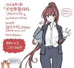  1girl 1other admiral_(kancolle) artist_name blazer brown_hair cherry_blossoms clipboard commentary_request cowboy_shot dated flower formal hair_flower hair_ornament hamster highres jacket kantai_collection kirisawa_juuzou long_hair looking_at_viewer non-human_admiral_(kancolle) pant_suit pants ponytail standing suit translation_request very_long_hair yamato_(kancolle) 