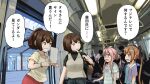  4girls ahoge akigumo_(kancolle) backpack bag bow breasts brown_eyes brown_hair casual commentary_request glasses green_eyes hair_bow handbag hyuuga_(kancolle) ise_(kancolle) kantai_collection large_breasts makigumo_(kancolle) mimofu_(fullhighkick) multiple_girls photo_background pink_hair ponytail shirt sidelocks smile striped striped_shirt train_interior train_station translation_request 