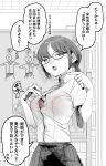  1girl blush bookshelf bra bra_visible_through_clothes classroom collared_shirt commentary dress_shirt glasses greyscale highres holding holding_marker kawasaki_tadataka long_hair looking_at_viewer marker monochrome open_clothes open_mouth open_shirt original ponytail shirt skirt solo speech_bubble spot_color translated underwear whiteboard wing_collar 