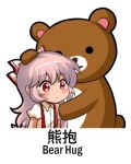  1girl 1other animal_costume bangs bear bear_costume blush bow chinese_text commentary dot_mouth english_commentary english_text eyebrows_visible_through_hair fujiwara_no_mokou hair_bow hand_on_another&#039;s_head jokanhiyou long_hair red_eyes shirt silver_hair simple_background simplified_chinese_text suspenders touhou translation_request upper_body white_background white_bow white_shirt 
