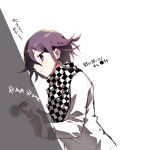  1boy :3 bangs blush censored checkered checkered_neckwear checkered_scarf closed_mouth commentary_request danganronpa_(series) danganronpa_v3:_killing_harmony dutch_angle from_side grey_jacket hair_between_eyes holding jacket long_sleeves male_focus mosaic_censoring ouma_kokichi profile purple_eyes purple_hair scarf simple_background smile sumika_(rrz03) translation_request upper_body 