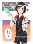 1girl black_hair blue_eyes cosplay food highres hishi_mochi ice_cream kingdom_hearts kingdom_hearts_358/2_days looking_at_viewer open_mouth popsicle roxas roxas_(cosplay) short_hair smile solo xion_(kingdom_hearts) 