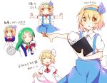  2girls :o alice_margatroid alice_margatroid_(pc-98) blonde_hair blue_bow blue_skirt book bow cup dress green_hair grimoire hair_bow happy holding holding_tray maid mima_(touhou) multiple_girls mystic_square necktie no_hat no_headwear open_mouth puffy_short_sleeves puffy_sleeves red_necktie red_ribbon ribbon shirt short_sleeves simple_background skirt suspenders touhou touhou_(pc-98) tray white_bow white_dress white_shirt yellow_eyes younger zeroko-san_(nuclear_f) 
