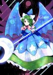  1girl blue_dress blue_headwear blue_wings bow chromatic_aberration closed_mouth crescent crescent_print demon_wings dress eyebrows_visible_through_hair green_eyes green_hair hat hat_bow highres itomugi-kun long_hair looking_at_viewer mima_(touhou) pink_neckwear smile staff star_(symbol) star_print sun_print sun_symbol touhou touhou_(pc-98) white_bow wings wizard_hat 