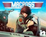  1980s_(style) 1boy artist_name bangs blue_eyes choujikuu_yousai_macross cockpit copyright_name crossover grey_jumpsuit hair_behind_ear ichijou_hikaru logo_parody macross male_focus mecha parody pete_&quot;maverick&quot;_mitchell pilot_suit retro_artstyle saotome_nanda sitting smile solo thumbs_up top_gun variable_fighter vf-1 watermark 