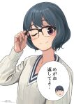  1boy 1girl bespectacled blue_hair bob_cut commentary_request dated eyebrows_visible_through_hair glasses glasses_day grey_sweater horikou one_eye_closed purple_eyes shima_saki shima_wataru short_hair signature smile sweater translated v-neck yurucamp 