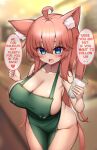  1girl ahoge animal_ears apron blue_eyes blurry blurry_background breasts brown_hair cat_ears cat_girl cat_tail collarbone cowboy_shot cup english_commentary english_text fang highres holding holding_cup iced_latte_with_breast_milk_(meme) kaptivate lactation lactation_through_clothes large_breasts long_hair looking_at_viewer meme milk naked_apron nekomia_(kaptivate) open_mouth original smile solo starbucks tail very_long_hair 