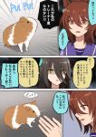  2girls agnes_tachyon_(umamusume) animal_ears bangs black_hair brown_hair commentary_request eyebrows_visible_through_hair eyes_visible_through_hair guinea_pig hair_between_eyes hair_ornament horse_ears horse_girl long_hair manhattan_cafe_(umamusume) multiple_girls nazuka_(mikkamisaki) open_mouth red_eyes school_uniform short_hair sweatdrop translated umamusume yellow_eyes 